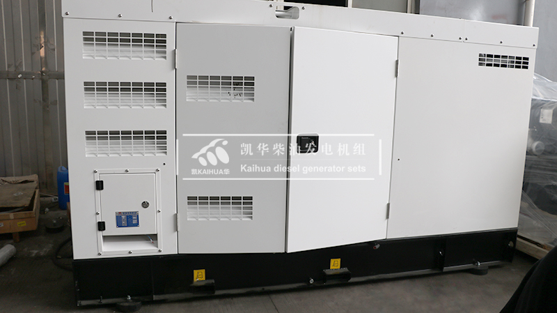 廣東賓館一台120kw靜音柴油發電機組成功出廠（chǎng）