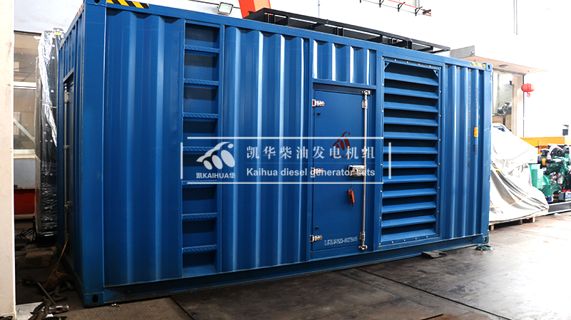 濮陽市一台600kw集裝箱（xiāng）式發電機（jī）組成功出廠