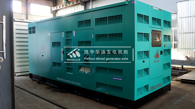 新疆建設一台720kw靜音（yīn）發電機組成功出廠
