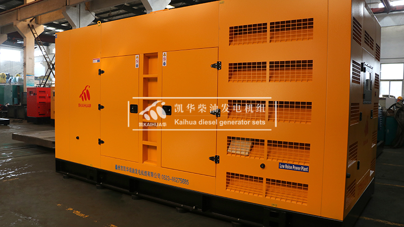 河北生物（wù）一台500kw靜音發（fā）電機組成功出廠