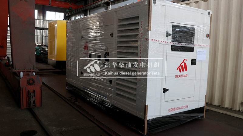 長沙賓館一台300kw靜音發電機組成功（gōng）出廠（chǎng）