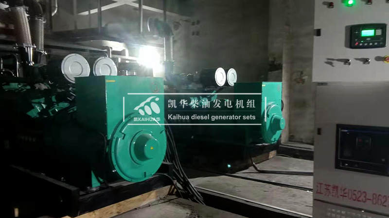 吉林建設兩台1000kw康明斯發（fā）電（diàn）機組成功（gōng）交付