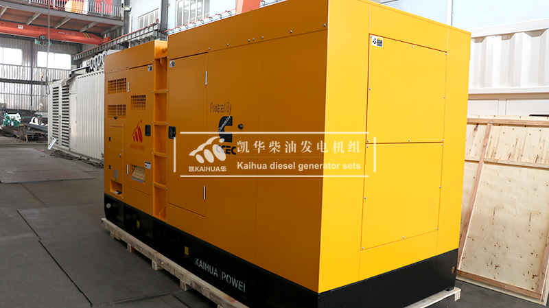 煙台環保一台320kw靜音發電機（jī）組成功出廠