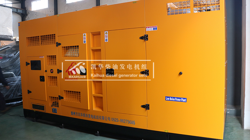 海口（kǒu）一台250kw靜音柴油（yóu）發電機組今日成功出廠