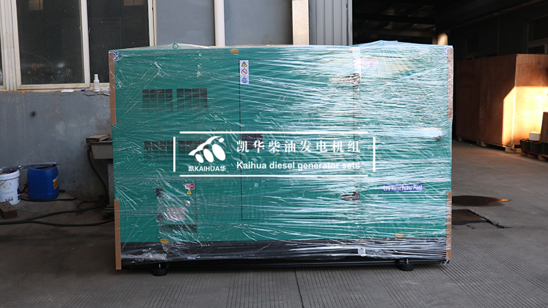 吉林一台康明斯靜（jìng）音（yīn）柴油發電機組今日成功出廠