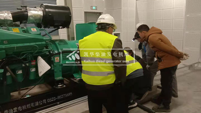 山東濰坊800kw康明斯發電機組（zǔ）今日調試成功交付