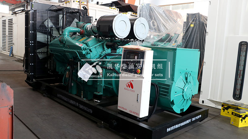 江門一台824kw康（kāng）明斯發電機組（zǔ）今日（rì）成功出廠
