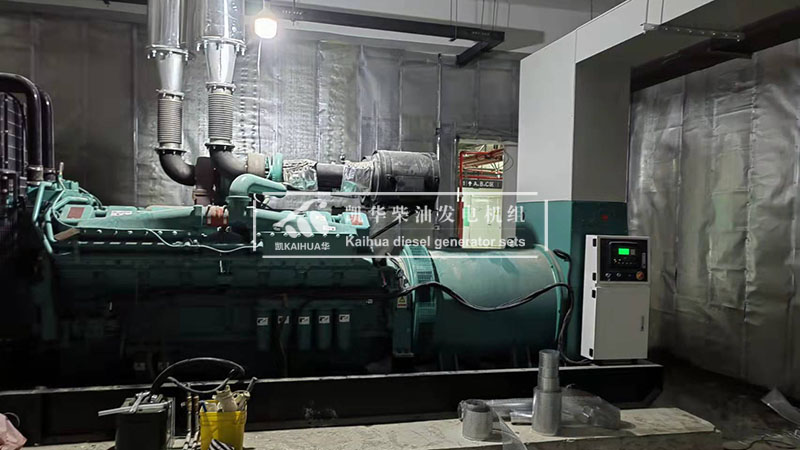 遵義一台1200kw康明（míng）斯發電機（jī）組調試（shì）交付