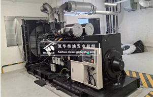 發電機（jī）組房如何布置